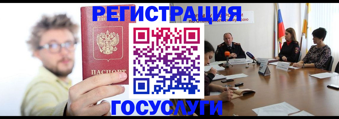 временная регистрация гарантия в Дигоре