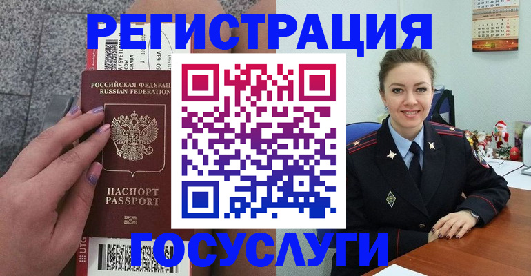 прописка законно в Дигоре